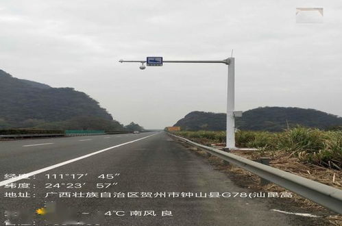 關(guān)于賀州市轄區(qū)高速公路增設(shè)占用應(yīng)急車道監(jiān)控設(shè)備的通告